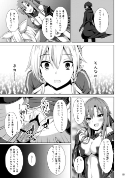 Page 8 of Kanojo wa Mou "Onii-chan" to wa Yonde Kurenai...