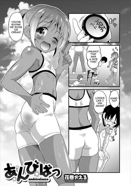 [Hanamaki Kaeru] Ambivalence (Otokonoko HEAVEN Vol. 53) [English] [mysterymeat3] [Digital]