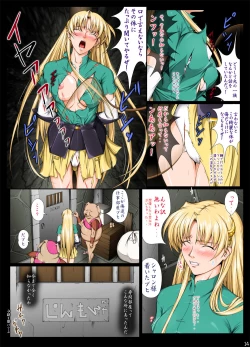 Page 223 of Sharon to Yukai na Nakamatachi Goukaban+omake