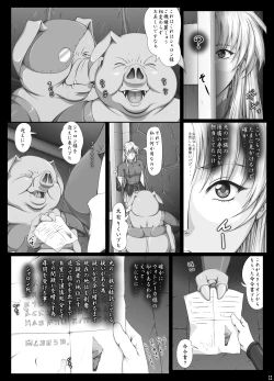 Page 424 of Sharon to Yukai na Nakamatachi Goukaban+omake