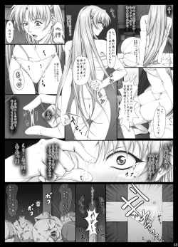 Page 473 of Sharon to Yukai na Nakamatachi Goukaban+omake