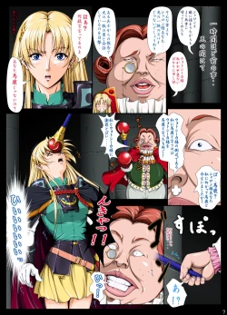 Page 511 of Sharon to Yukai na Nakamatachi Goukaban+omake