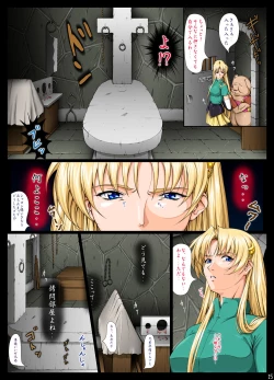 Page 519 of Sharon to Yukai na Nakamatachi Goukaban+omake