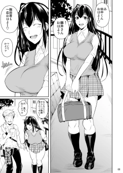 Page 4 of Concubine X Casual Sex Campus