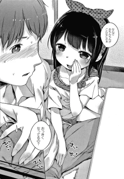 Page 188 of Motto! Hatsukoi Ribbon.