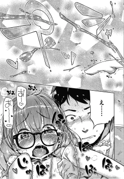 Page 285 of Motto! Hatsukoi Ribbon.