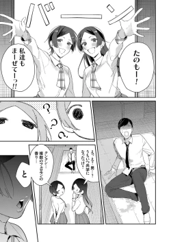 Page 123 of COMIC Grape Vol. 85