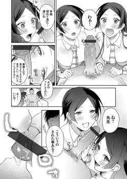 Page 128 of COMIC Grape Vol. 85