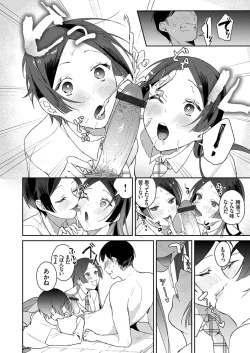 Page 130 of COMIC Grape Vol. 85