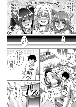 Page 28 of COMIC Grape Vol. 85