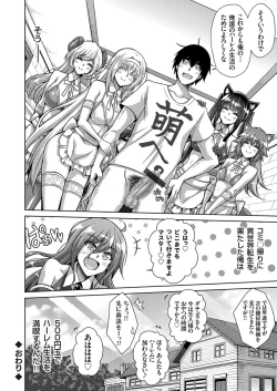 Page 50 of COMIC Grape Vol. 85