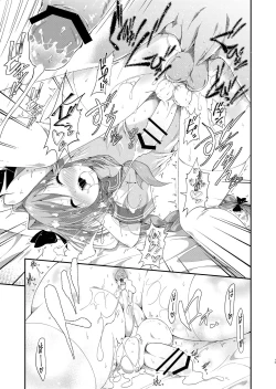 Page 14 of Master wa Yadonashi!