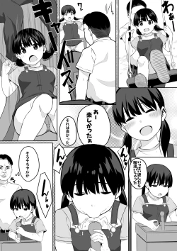 Page 4 of summer love