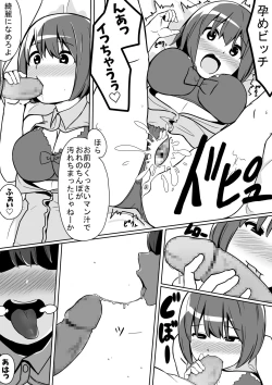 Page 18 of Troublemaker