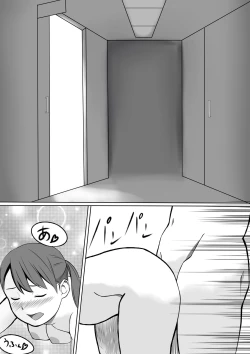 Page 2 of Seishori Gakari no Seiko-san 2