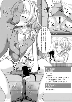 Page 9 of Namaiki Namanushu Joshi￮sei Ero ASMR Haishinchuu