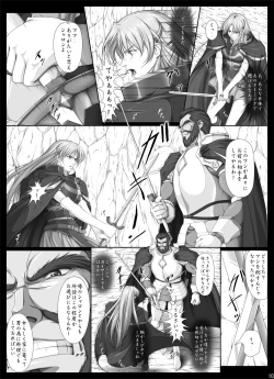 Page 17 of Fight, Sharon! 2+omake