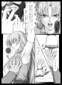 Page 24 of Fight, Sharon! 2+omake