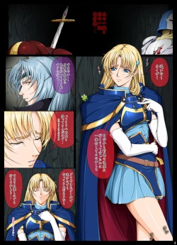 Page 339 of Fight, Sharon! 2+omake