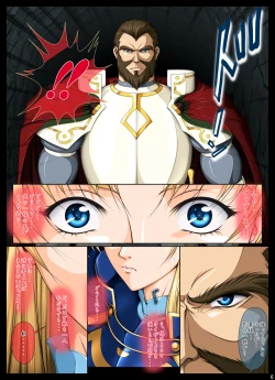 Page 341 of Fight, Sharon! 2+omake