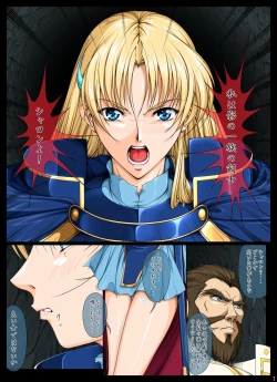 Page 342 of Fight, Sharon! 2+omake