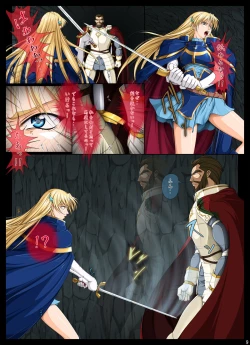 Page 344 of Fight, Sharon! 2+omake