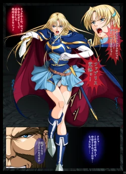 Page 346 of Fight, Sharon! 2+omake