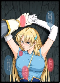 Page 351 of Fight, Sharon! 2+omake