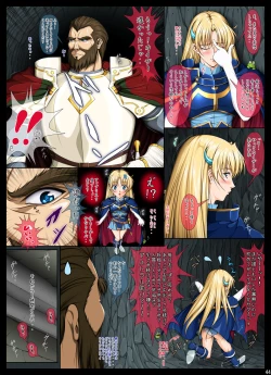 Page 379 of Fight, Sharon! 2+omake