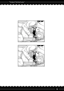 Page 19 of Punipuni Patchouli-sama