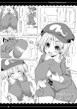Page 22 of Punipuni Patchouli-sama