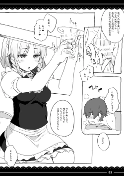 Page 39 of Punipuni Patchouli-sama