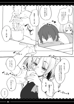 Page 40 of Punipuni Patchouli-sama