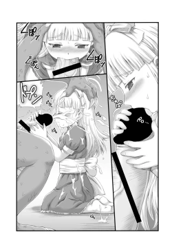 Page 16 of MegaTen Bon