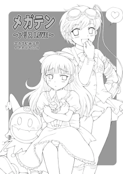 Page 2 of MegaTen Bon