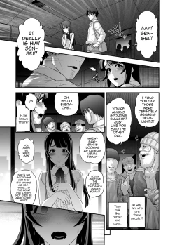 Page 7 of Nikubenki Shoukougun 5