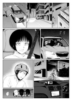 Page 1 of 2019. winter