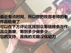 Page 9 of Yukata Zuma Keiko