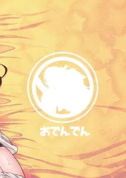 Page 124 of Futari dake no Himitsugoto