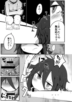 Page 30 of Kurokami Senpai Matomemashita。