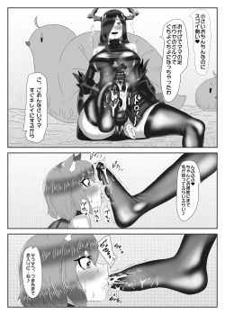 Page 22 of ふたなり艦隊と男の娘指揮官～フリードリ●はバブみが深い?～