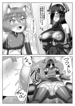 Page 23 of ふたなり艦隊と男の娘指揮官～フリードリ●はバブみが深い?～