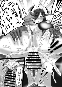 Page 31 of ふたなり艦隊と男の娘指揮官～フリードリ●はバブみが深い?～