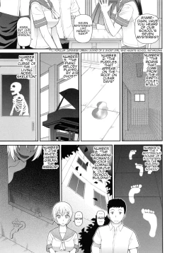 Page 1 of Gakkou no "6+1" Fushigi | The School's "6+1" Mysteries