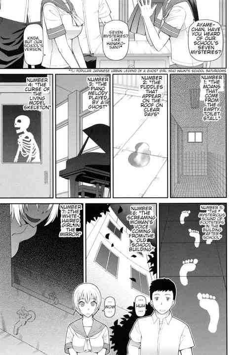 Download Gakkou no "6+1" Fushigi | The School's "6+1" Mysteries