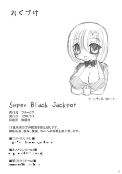 Page 15 of Super Black Jackpot