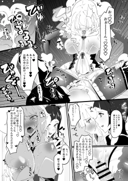 Page 36 of Futanari mahō shōjo II H - bindzume no ningyō
