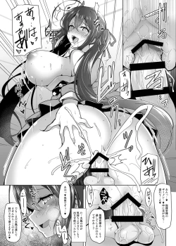 Page 20 of Kochira Taihou 03
