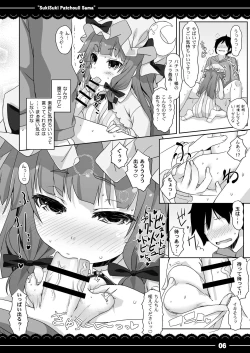 Page 7 of SukiSuki Patchouli Sama