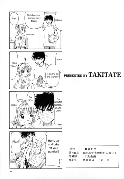 Page 30 of Sakura DROP